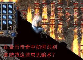 �ڽ�Ҵ��������ʶ�𲢷�����Щ����ƭ����