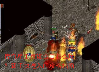 ��������Ӣ�ۺϻ���ô�棿���ֿ������Ź���ָ��