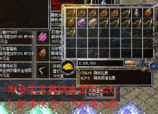 ��������Ӣ�ۺϻ���ô�棿���ֿ������Ź���ָ��