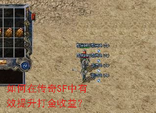 ����ڴ���SF����Ч����������棿