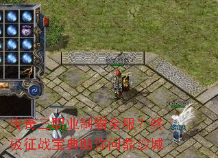 ������ְҵ�ư�ȫ�����ռ���ս���������ʶ�ɳ��