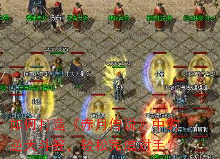 ��δ��졶���´�˵���е����춷�ң�������Ű���֣�