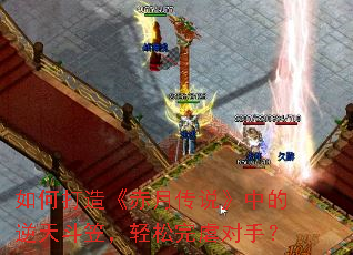 ��δ��졶���´�˵���е����춷�ң�������Ű���֣�