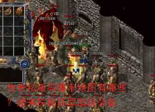 ����˽���߱��ʵ�ͼ����Щ������̽�ػ�ȡ����װ��