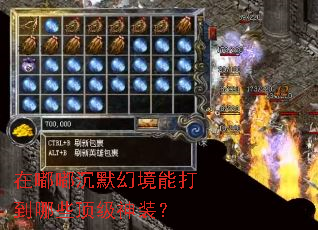 ���ཱི�Ĭ�þ��ܴ���Щ������װ��