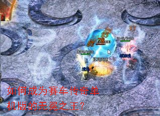 ��γ�Ϊ�������浥���������֮����