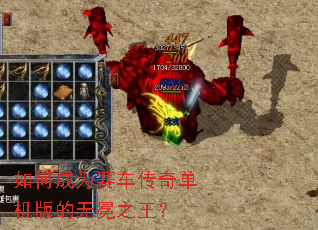 ��γ�Ϊ�������浥���������֮����