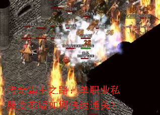 �������֮·����ְҵ˽����̬����ο���ͨ�أ�