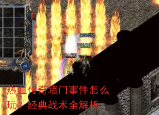 ��Ѫ��������¼���ô�棿����ս��ȫ����