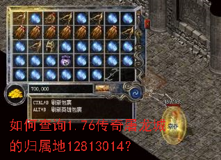 ��β�ѯ1.76���������ǵĹ�����12813014��