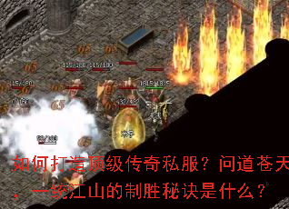 ��δ��춥������˽�����ʵ����죬һͳ��ɽ����ʤ�ؾ���ʲô��