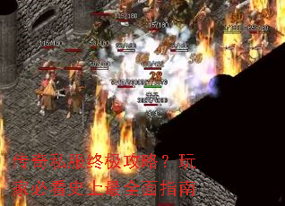 ����˽���ռ����ԣ���ұؿ�ʷ����ȫ��ָ��