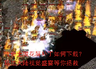 �������ǻ�������������أ��귨��½�Ӿ�ʢ���������