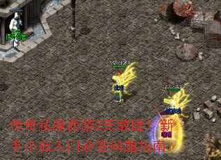 ����˽������2�޵а棿����С�����űش�����ָ��
