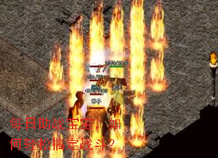 ÿ����ս������������ɸ㶨ս����