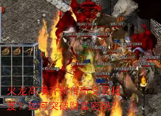 ����������۴��潻�����ţ����ͻ�ƲƸ����룿