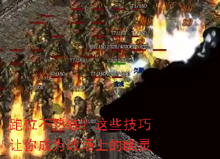 ��λ����������Щ���������Ϊս���ϵ�����
