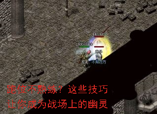 ��λ����������Щ���������Ϊս���ϵ�����