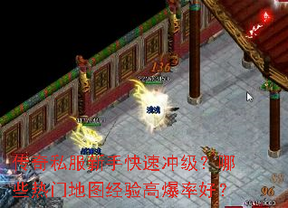 ����˽�����ֿ��ٳ弶����Щ���ŵ�ͼ����߱��ʺã�