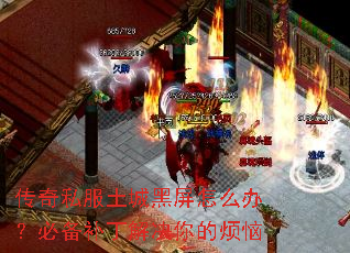 ����˽�����Ǻ�����ô�죿�ر����������ķ���