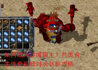 ��γ�Ϊɳ�ǰ���������ϻ������۷�Ծ���ʤ����