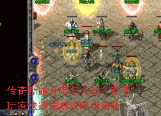 �����·�������ô�棿������ҿ��ٽ��׹���ȫ����