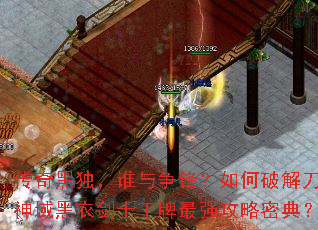 ����ڶ���˭�����棿����ƽ⵶��������½�ʿ������ǿ�����ܵ䣿