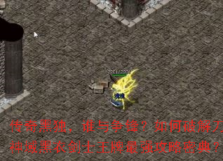 ����ڶ���˭�����棿����ƽ⵶��������½�ʿ������ǿ�����ܵ䣿