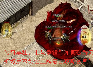����ڶ���˭�����棿����ƽ⵶��������½�ʿ������ǿ�����ܵ䣿