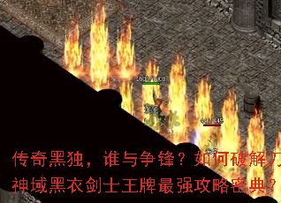 ����ڶ���˭�����棿����ƽ⵶��������½�ʿ������ǿ�����ܵ䣿