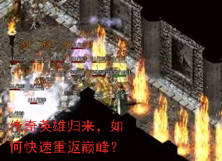 ����Ӣ�۹�������ο����ط��۷壿