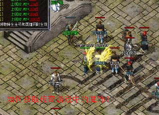 如何获取传奇游戏中的魔饰? 如何获取传奇游戏中的魔饰?