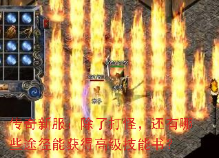 �����·������˴�֣�������Щ;���ܻ�ø߼������飿