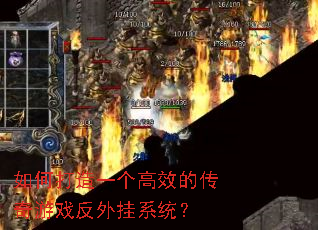 ��δ���һ����Ч�Ĵ�����Ϸ�����ϵͳ��
