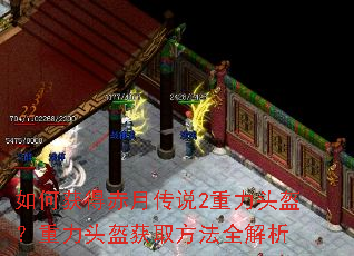 ��λ�ó��´�˵2����ͷ��������ͷ����ȡ����ȫ����