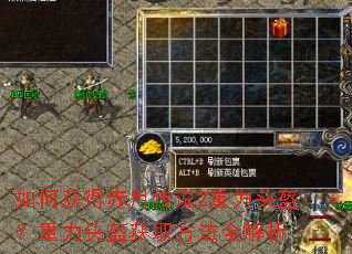 ��λ�ó��´�˵2����ͷ��������ͷ����ȡ����ȫ����