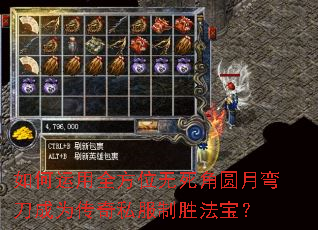 �������ȫ��λ������Բ���䵶��Ϊ����˽����ʤ������