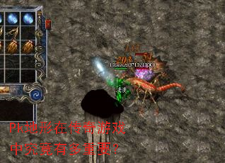 Pk�����ڴ�����Ϸ�о����ж���Ҫ��