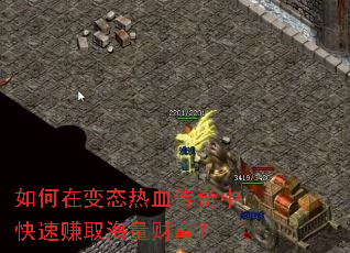 ����ڱ�̬��Ѫ�����п���׬ȡ�����Ƹ���