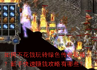 ��β���Ǯ��ת��ɫ����˽�������ֿ���׬Ǯ��������Щ��