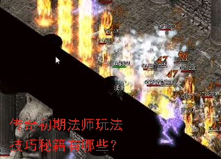 ������ڷ�ʦ�淨�����ؼ�����Щ��