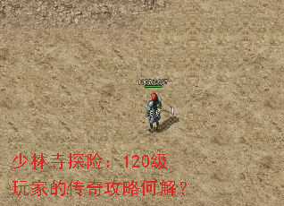 ������̽�գ�120����ҵĴ��湥�Ժν⣿