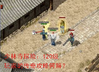 ������̽�գ�120����ҵĴ��湥�Ժν⣿