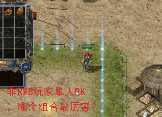 ��RMB��ҵ���PK���ĸ������������