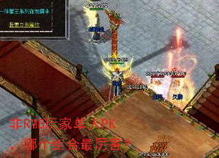��RMB��ҵ���PK���ĸ������������