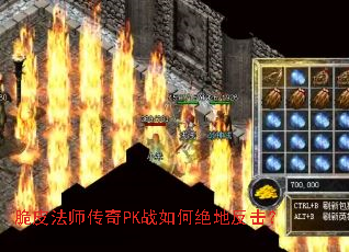 ��Ƥ��ʦ����PKս��ξ��ط�����