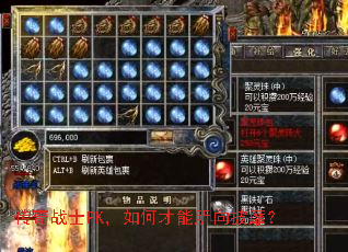����սʿPK����β����������ң�