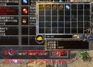 �¿�1.76����棺ʧ����������������֮·����ߣ�