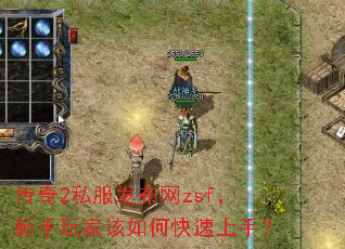 ����2˽��������zsf��������Ҹ���ο������֣�