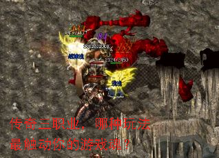������ְҵ�������淨��������Ϸ�ꣿ